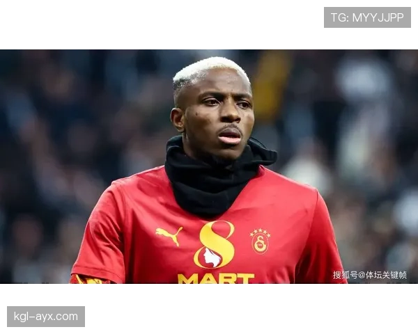 奥斯梅恩与本泽马：射门效率与战术角色对比分析